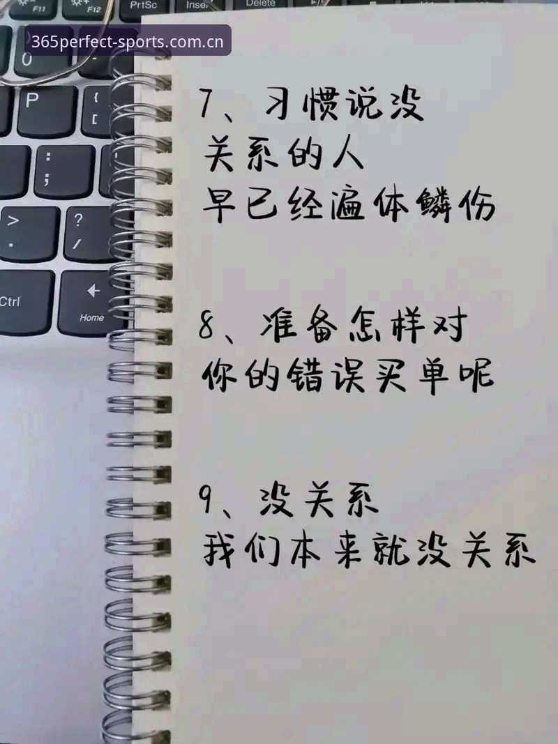 为什么说完美体育365注册提现服务比你以为的更懂你？